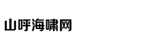 林志玲格子衫清爽十足